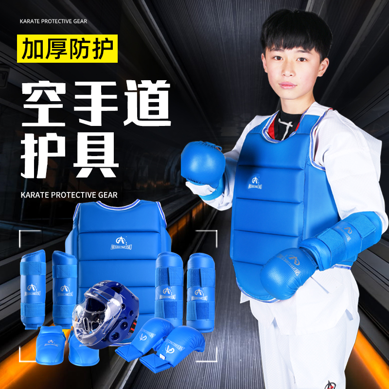 Karate protective gear Full set of hand protectors, arm protectors, leg protectors, fighting leg protectors, Kyokushin boxing gloves, one-piece protective gear gloves