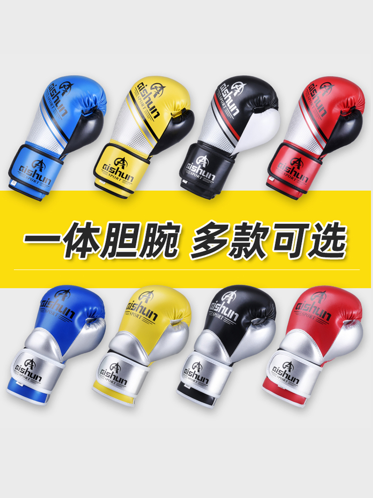 Boxing gloves for adults and children Sanda boxing gloves for boxing Men and women Training sandbags Muay Thai half finger fighting special gloves