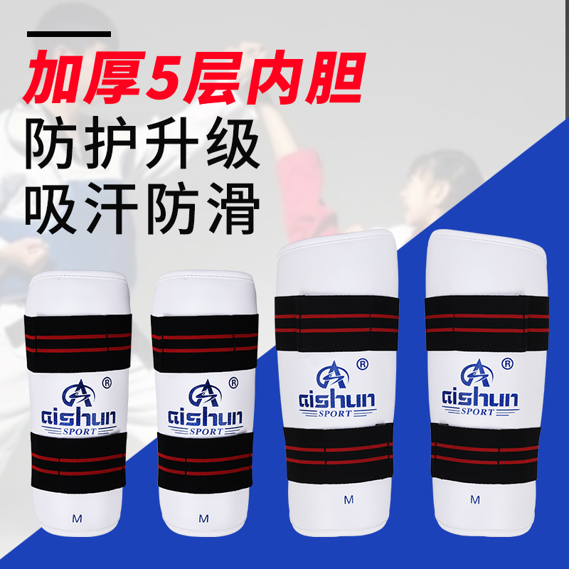 Taekwondo arm and leg protection Karate elbow protection Martial arts boxing professional adult children's sports training protective equipment supplies