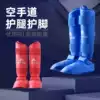 Aishun karate leg protector Foot protector Karate arm protector Foot competition training leg protector arm protector set