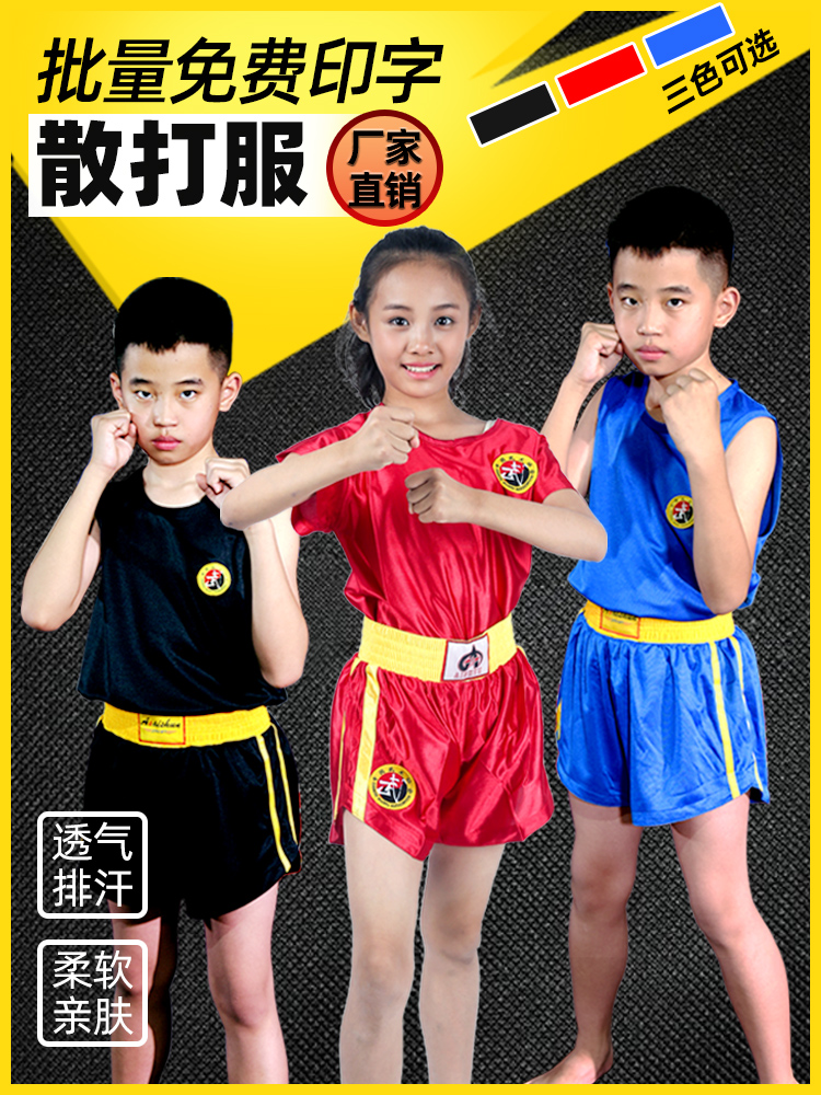 Sanda clothes Boxing shorts Fighting training suit Boxing suit Martial arts clothing Muay Thai shorts Children's men's and women's suits