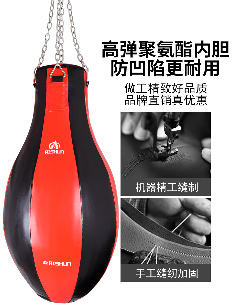 Love Shunsha Bag Home Fitness Hanging Sandbag Boxing Training Equipment Loose vertical hanging style Adult Percussion Bag