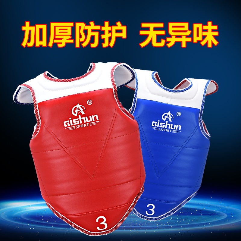 Aishun Taekwondo Chest Protector Sanda Protector Children Adult Body Protector Red and Blue Double-sided WearAble Adhesive Buckle Tie Thickened