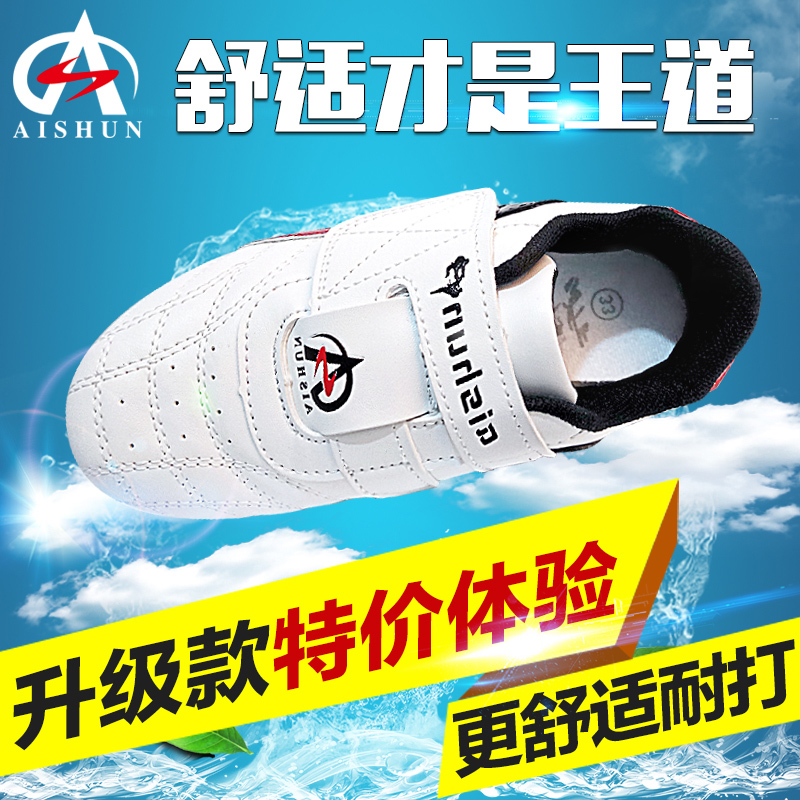 Taekwondo Shoes Children's Road Shoes Men And Women's Taekwondo Shoes Training Adults Table Shoes Soft Bottom Summer Breathable