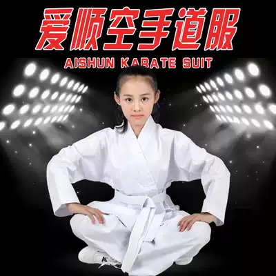 Aisun karate clothing professional performance Kyokushin custom children's long-sleeved clothing Adult men's clothing training women's clothes