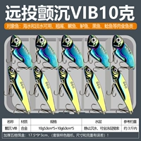 10 красочных далеко -проклятых vib10g