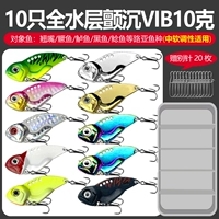 10 VIB10G Multi -color +20 шнур