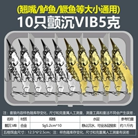 10 дрожащий vib5g