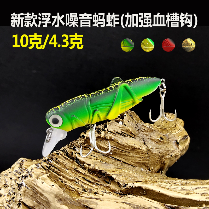 Blood Tank Hook Slow Down the Grasshopper Lux Bait Universal Mino Insect False Bait Carp Green Fish Grass Carp Silver Carp Silver Carp