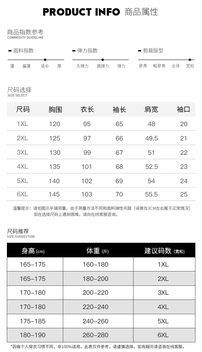 Blouson homme JEWOSOR     manches longues - Ref 3117255 Image 10