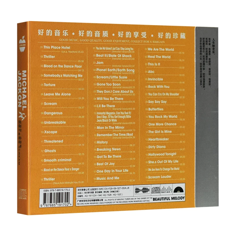 Подлинный диск Car CD с музыкой Майкла Джексона на английском языке, винил- запись винировая