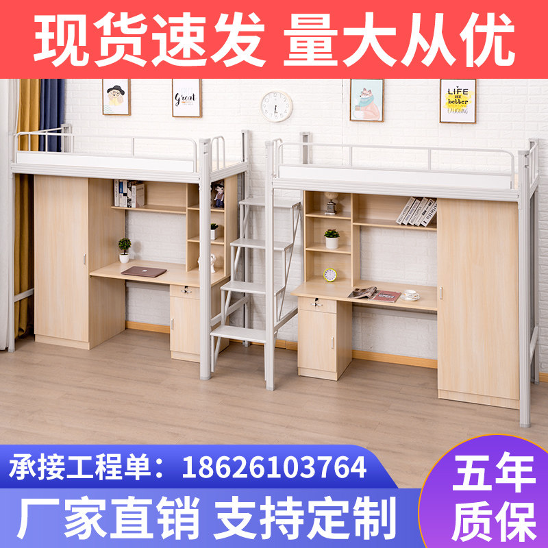 Steel type bed under table apartment bed for adult student dorm bed small household iron bed employee bed in bed