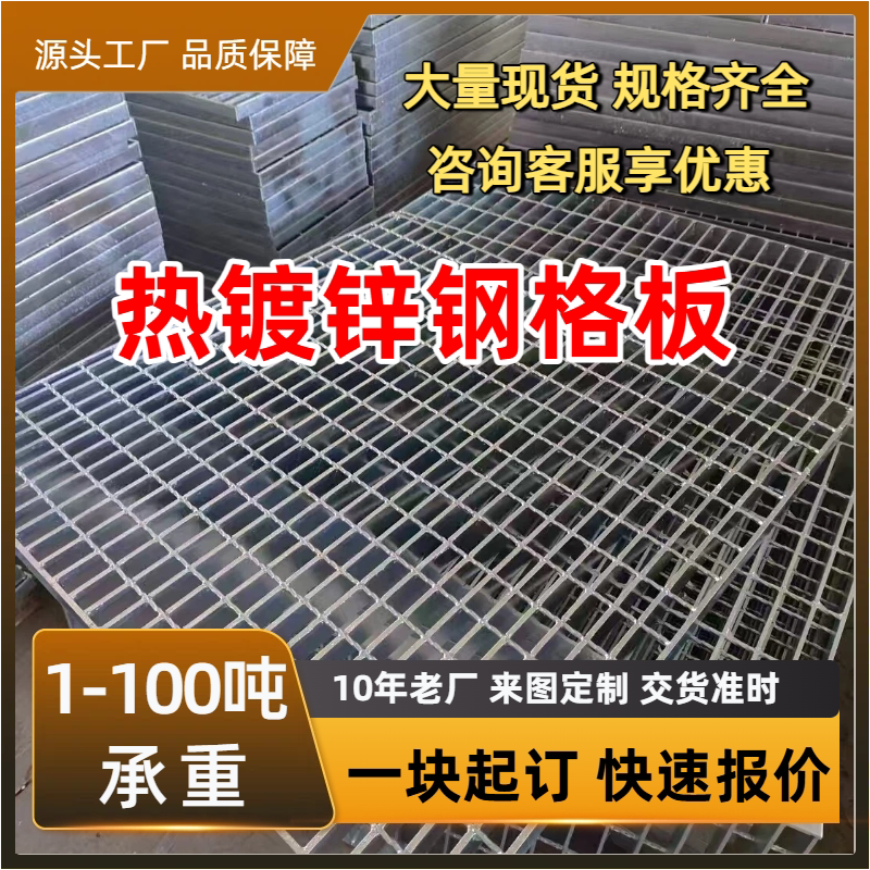 电厂平台用钢格板怎么选？2026年防腐承重与定制适配性成新焦点