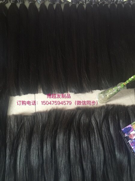 Extension cheveux - Ref 217702 Image 5