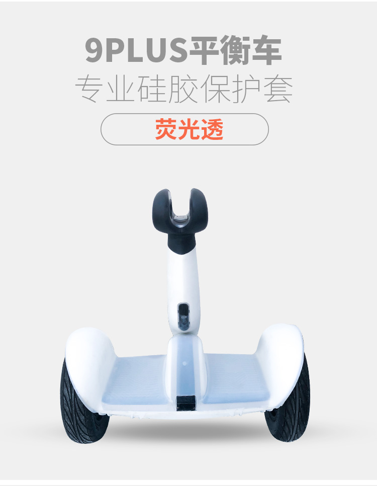 xe thăng bằng yedoo Millet 9 thăng xe Plus vỏ silicon bảo vệ Road Meng màng bảo vệ chống thấm nước chống va chạm Phụ kiện xe cân bằng 9 - Smart Scooter xe cân bằng điện
