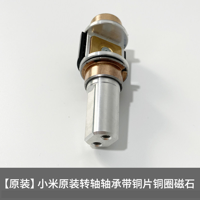 小米九号平衡车转向轴配件如何选择?