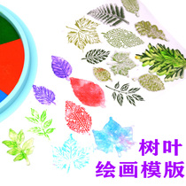 Children Painting Seal Leaves Stencil Shape Transparent Silicone Diy Sponge Tuo Printed Toy Maple Leaf Model Prints