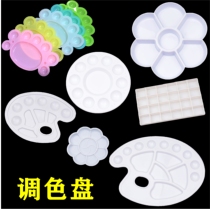 Plum-shaped pigment palette Student art supplies Watercolor gouache pencil box Washing pen cup Propylene dilute painting tools