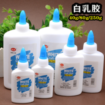 White glue 40g 80g 250g white latex water latex adhesive Children DIY handmade glue kindergarten bottled