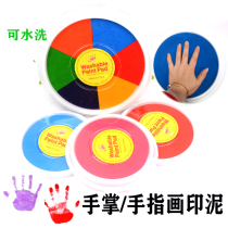 Kindergarten finger painting Childrens toy ink pad painting graffiti creative palm print mud painting pigment washable printing plate
