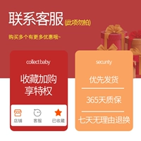 Заказ на покупку Massage Mattress Group, пожалуйста, свяжитесь с консультацией по обслуживанию клиентов/коллекции, а также о покупке предпочтительной доставки!Пересечение