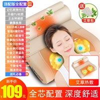 [Top Gold] Полная конфигурация+поясничная растяжение шейки матки+декомпрессия плащ+призрак горячий компресс+двойной 8D Menead+Energy Saving