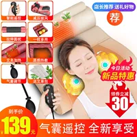 [Ручные подушки безопасности с полным золотом] Интеллектуальное пульт дистанционного управления+регулировка подушки безопасности+декомпрессионная плащ+поясничный растяжение шейки матки+приток