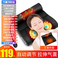 [Черная сумка с черным] Регулировка подушки безопасности+поясничное растяжение шейки матки+примерение+экономия энергии