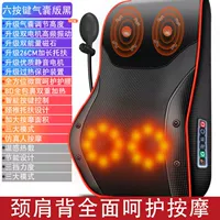 Шесть -баточная версия подушки безопасности Black+[Обновление двойной частота вибрации+магнитная терапия]+поддержка позвоночника шейки матки+сжатие на тепло+3 Основной режим+3 Gear Control+Smart Control