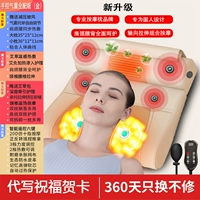 [Ручные подушки безопасности с полным золотом] Интеллектуальное пульт дистанционного управления+регулировка подушки безопасности+декомпрессионная плащ+поясничный растяжение шейки матки+приток