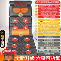 Фильальная вышивка сердца плюшевочная издание-разобранное лекарственным средствами подушка+воспитание вас ужас+обновление 6-ключ для интеллектуального контроля