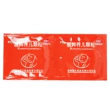 Бесплатная доставка] Jianxing Xingxi Sleen Grabin Granules 18 СУМКИ ДЕВОЧКИ JIANPI и закуска Дети Анорексия Диарея Медицина Медицина