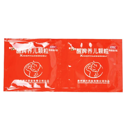 Бесплатная доставка] Jianxing Xingxi Sleen Grabin Granules 18 СУМКИ ДЕВОЧКИ JIANPI и закуска Дети Анорексия Диарея Медицина Медицина