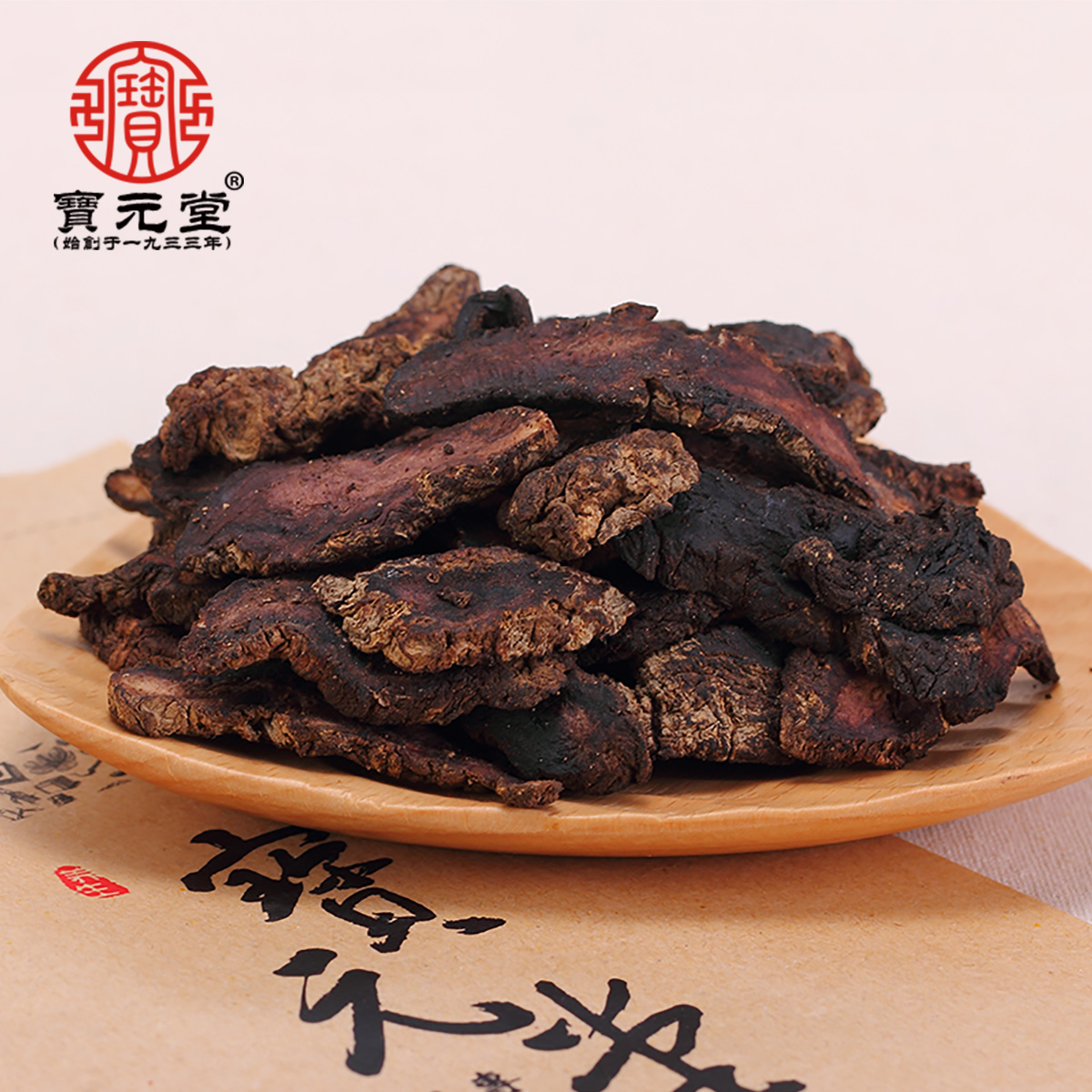 Baoyuanxiang Henan Jiaozuo Selected Habitat Tablets of 200 gr Bottled Saucepan Soup materials