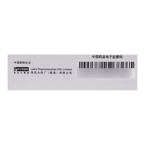 Всего 45 юаней+бесплатная доставка] Pipri Piparin Amber Amber Amber Iron Pass 15 мл*4 бутылки/коробка беременная анемия дефицит железа Скауте