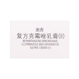 30G] BF AOQING COMPUND COMEZOLE CREAM (II) Контактный дерматит, экзема, зуд и грибковая инфекция крема изгулттерхмазола, сливки