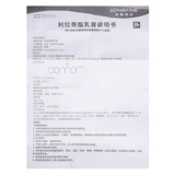 БЕСПЛАТНАЯ ДОСТАВКА ВСЕМ 14/КОРОБКА] Liangfu Yishenliracin Cream 10G*1 Поддержка/коробка стричья из стричья, стригущий лих