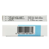 济仁 Тонение летняя башня Горячие таблетки 36 таблетки от прыщей при прыщах лекарства от угревой кожи Аллергический кортибинит Байя Ся башня подлинная подлинная