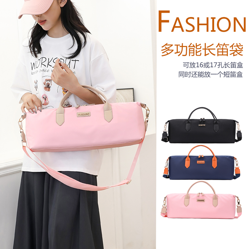 Multifunctional Musical Instrument Bag, Flute Bag, Handbag, Shoulder Bag, Piccolo Bag, Canvas Bag, Storage Cover, Cotton and Microfiber Leather
