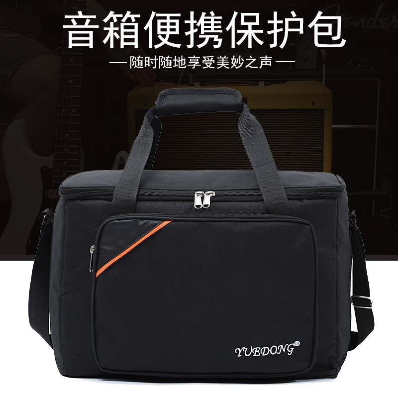 Musical Instrument Bag, Speaker Bag, Audio Bag, Drum Bag, Single Shoulder Crossbody, Thickened Cotton, Can Be Carried or Worn on the Back, Square Storage Case