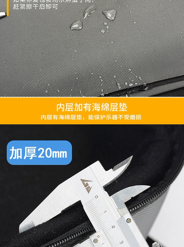 B nhạc cụ phẳng điều chỉnh túi mềm dày đi kèm ba lô túi xách nhạc cụ cầm tay phụ kiện túi nhỏ - Phụ kiện nhạc cụ dây line guitar