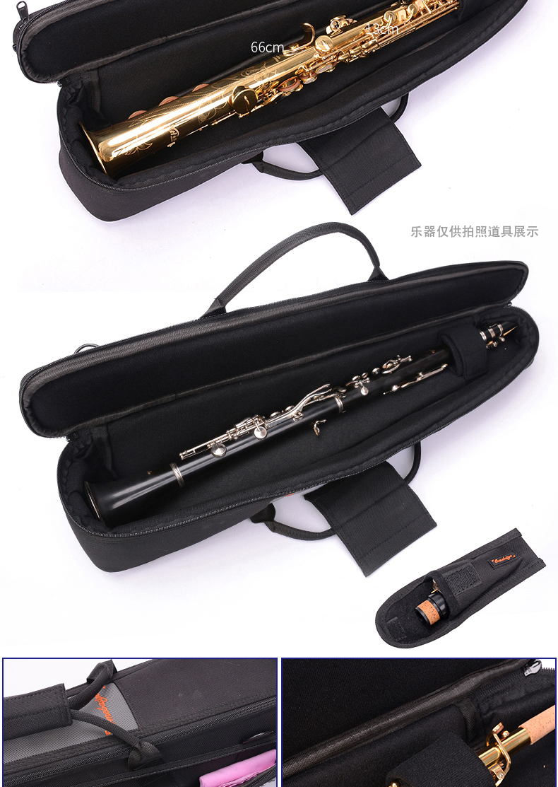 B ống đen clarinet phẳng một gói ống thổi điện miễn phí để tháo túi xách tay soprano ống thẳng - Phụ kiện nhạc cụ capo đàn guitar