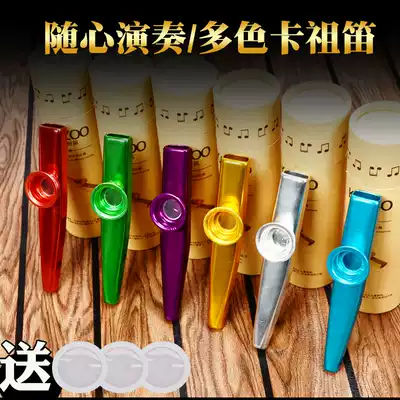 kazoo, kazoo, guitar, ukulele, accompaniment, kazoo, zukakidi, trumpet instrument