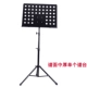 Chân đế âm nhạc Chân đế dày nâng gấp âm nhạc Chân đế bài hát Nhạc đứng tập bài hát Sách âm nhạc Chân đế kim loại có thể điều chỉnh phụ kiện nhạc cụ - Phụ kiện chăm sóc mắt