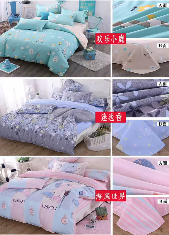 Bộ chăn ga gối bốn bộ 100% cotton 1.8 / 2.0m đôi bông đơn 1,5 m tấm ba bộ mẫu chăn ga gối đệm đẹp