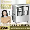 Meat grinder Commercial stainless steel electric multi-function dual motor meat slicer enema machine removable high power