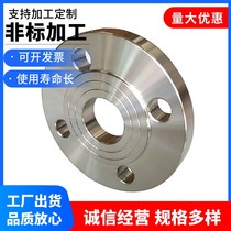 National standard carbon steel custom flange plate flat welding ring DN25 32 40 50 80 100 125