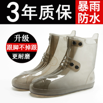 Silicone rain shoe covers men and women shoe covers waterproof rainy days and thick non-slip wear-resistant bottom children outdoor rubber rain rain and rain