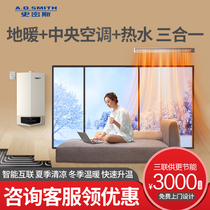 AO Smith heating and cooling integrated system Heating Floor heating Central air conditioning Hot water three-in-one heating Three-in-one for home