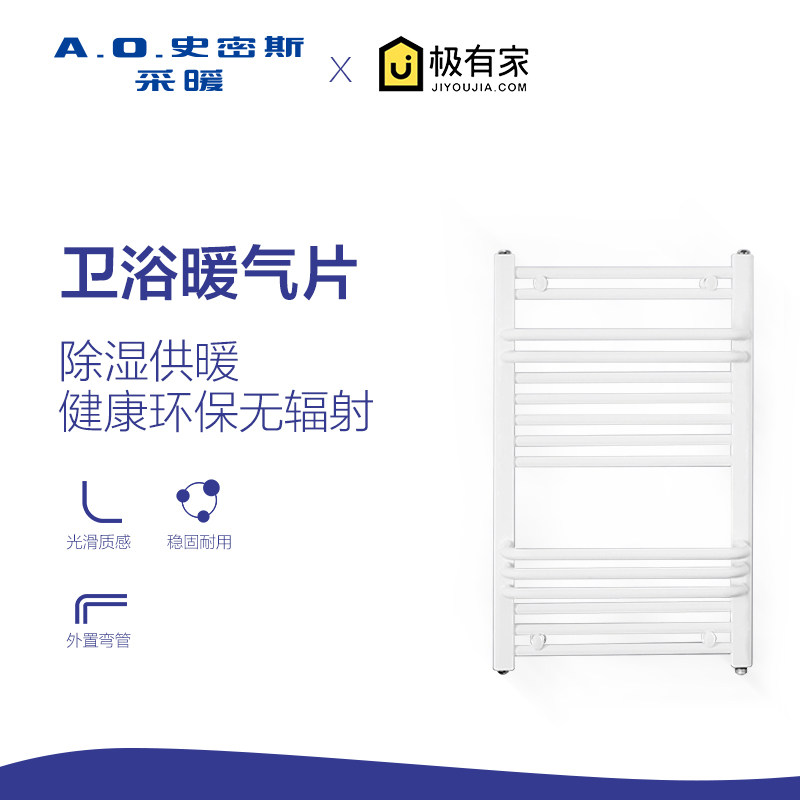 Bathroom Heater Pad Makeup Room Home Small Bamboo Steel Water Heater Radiator Wall Mount Towel Rack